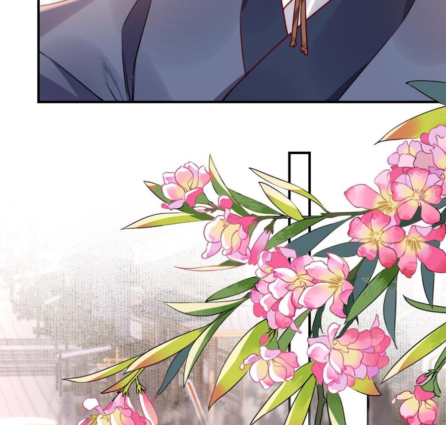 皇弟，莫提刀 - 第77话 老情敌见面 - 第79张图