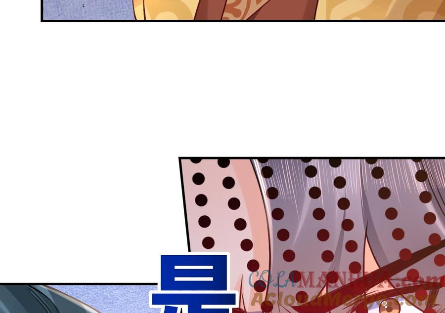 皇弟，莫提刀 - 第77话 老情敌见面 - 第97张图