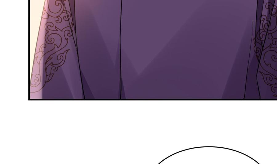 皇弟，莫提刀 - 第77话 老情敌见面 - 第8张图