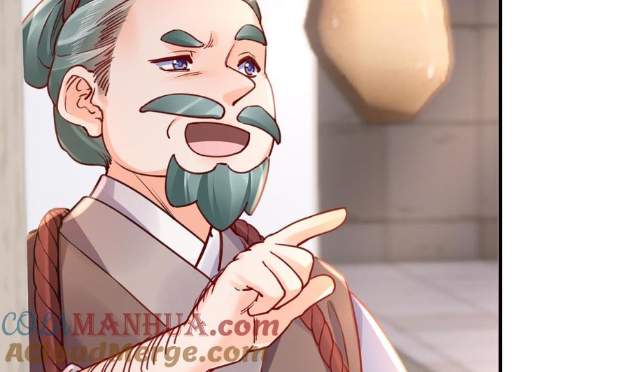 皇弟，莫提刀 - 第77话 老情敌见面 - 第73张图