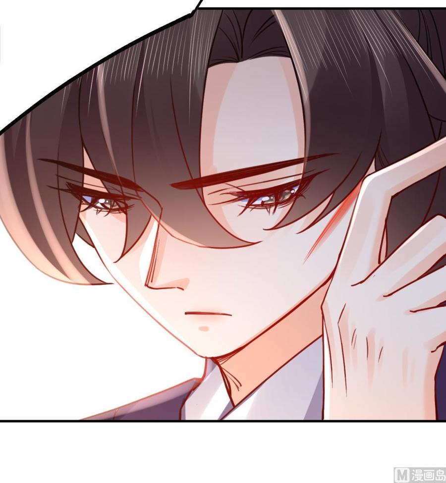 皇弟，莫提刀 - 第77话 老情敌见面 - 第15张图