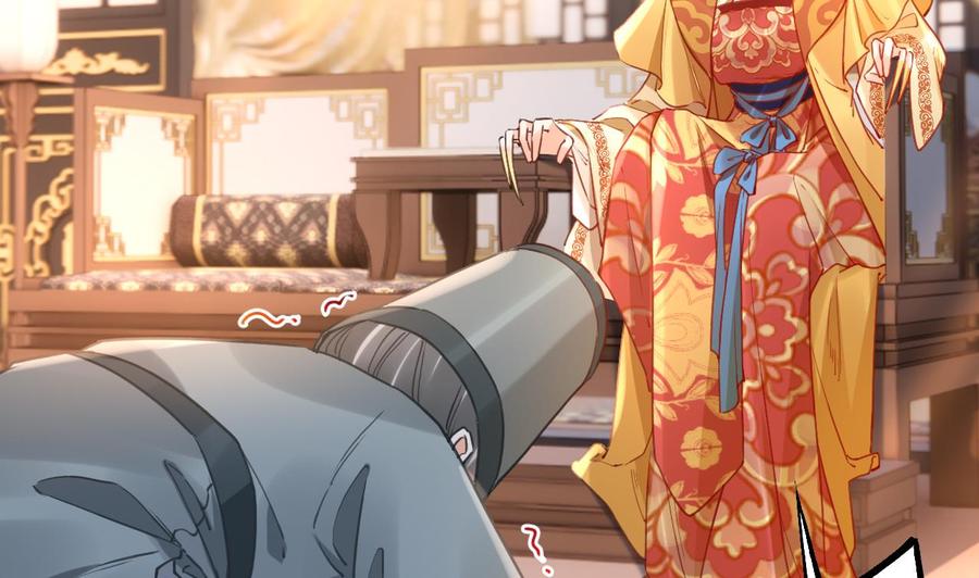 皇弟，莫提刀 - 第77话 老情敌见面 - 第59张图