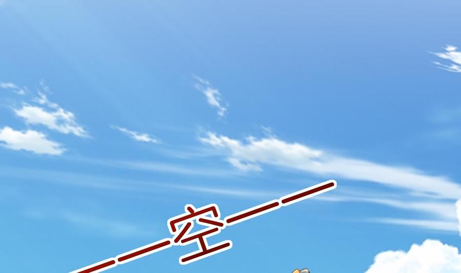 皇弟，莫提刀 - 第78话 你会跟我私奔么 - 第23张图