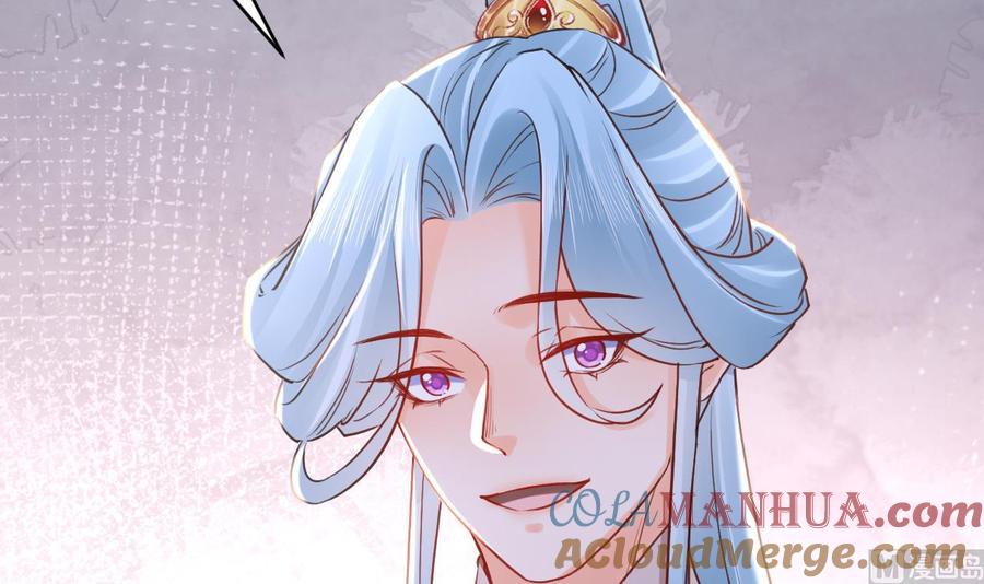 皇弟，莫提刀 - 第78话 你会跟我私奔么 - 第105张图