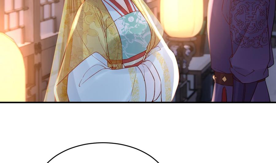 皇弟，莫提刀 - 第78话 你会跟我私奔么 - 第80张图