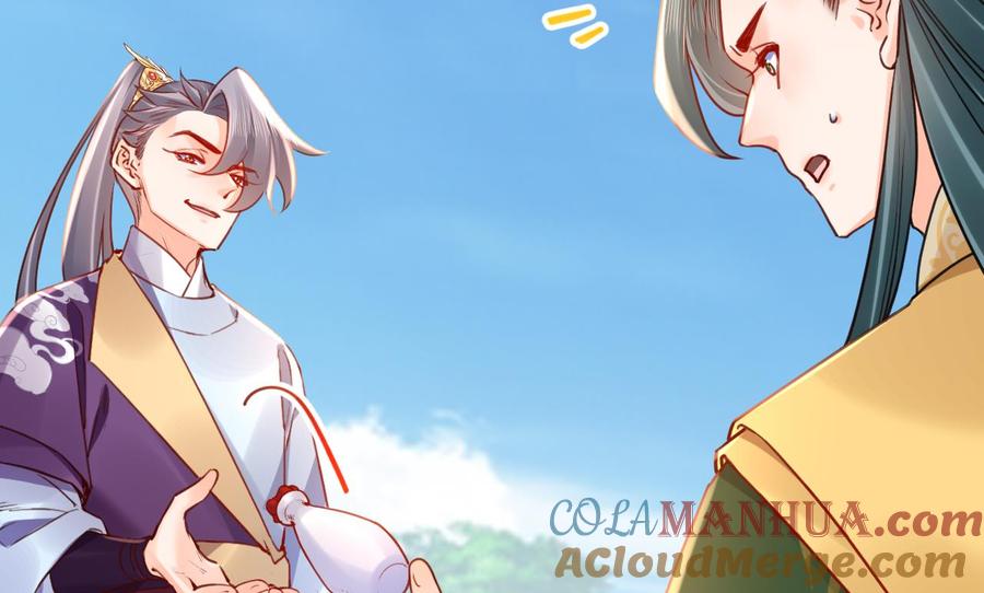 皇弟，莫提刀 - 第78话 你会跟我私奔么 - 第17张图