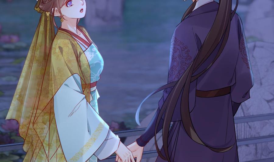 皇弟，莫提刀 - 第78话 你会跟我私奔么 - 第92张图