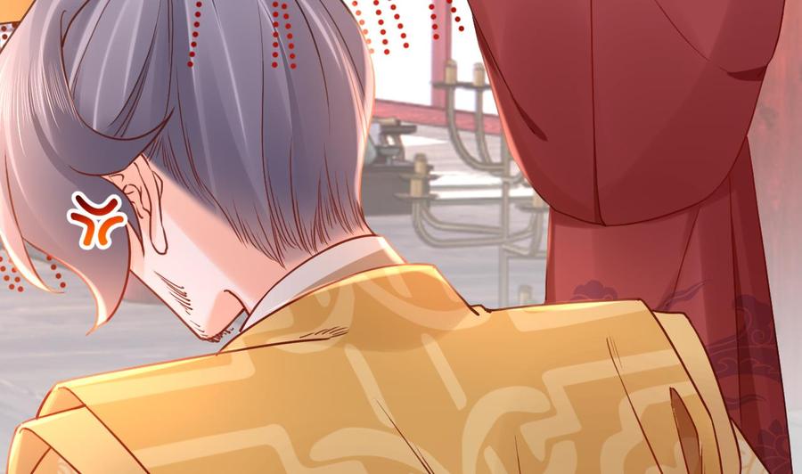 皇弟，莫提刀 - 第78话 你会跟我私奔么 - 第70张图