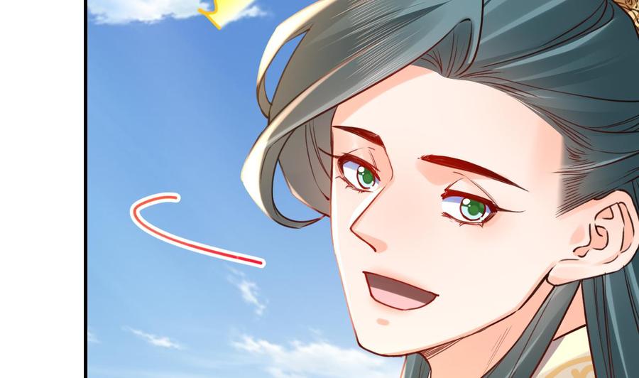 皇弟，莫提刀 - 第78话 你会跟我私奔么 - 第7张图