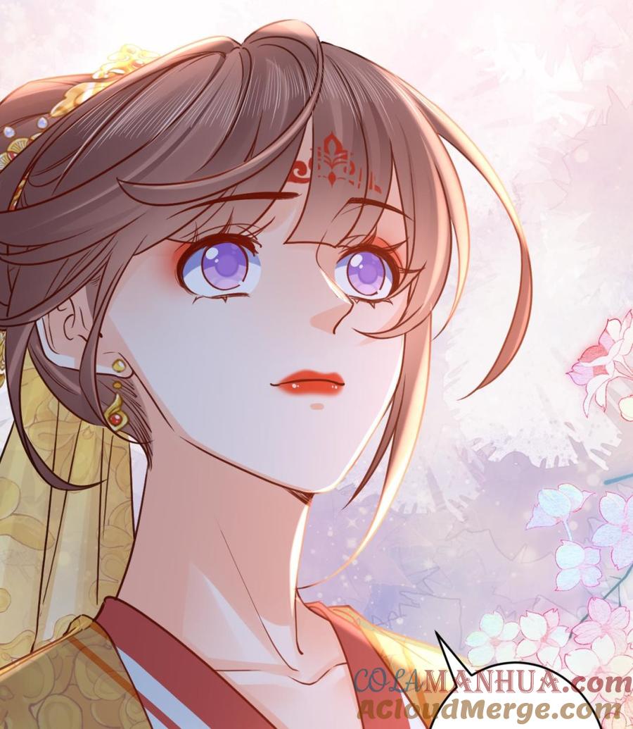 皇弟，莫提刀 - 第78话 你会跟我私奔么 - 第89张图