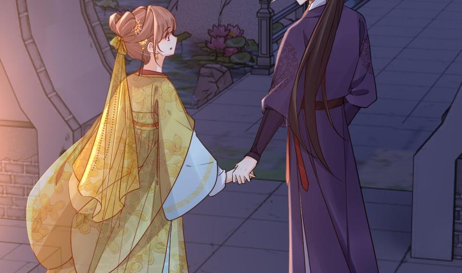 皇弟，莫提刀 - 第78话 你会跟我私奔么 - 第82张图