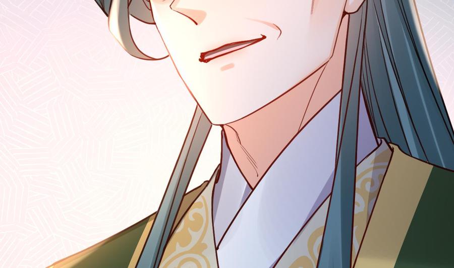 皇弟，莫提刀 - 第78话 你会跟我私奔么 - 第40张图