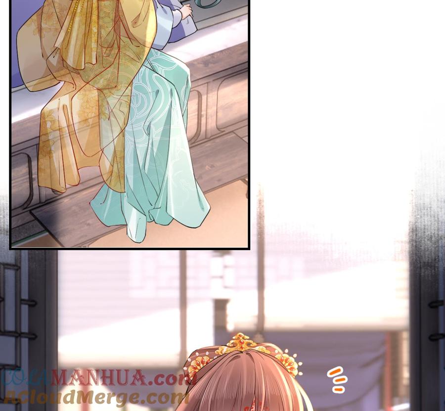 皇弟，莫提刀 - 第78话 你会跟我私奔么 - 第77张图