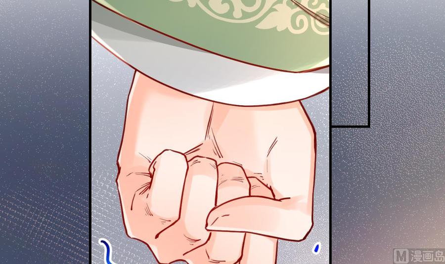 皇弟，莫提刀 - 第78话 你会跟我私奔么 - 第30张图