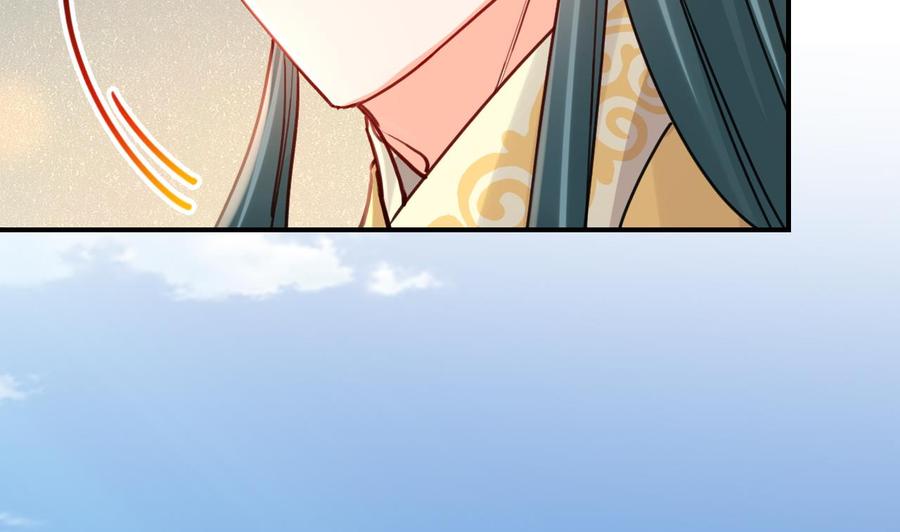 皇弟，莫提刀 - 第78话 你会跟我私奔么 - 第22张图