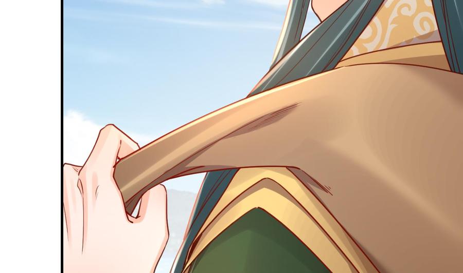 皇弟，莫提刀 - 第78话 你会跟我私奔么 - 第8张图