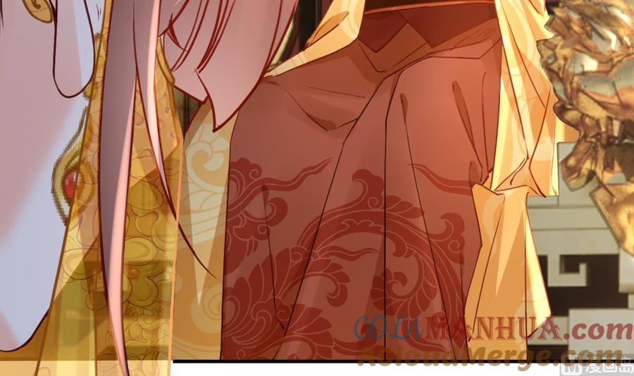 皇弟，莫提刀 - 第78话 你会跟我私奔么 - 第45张图