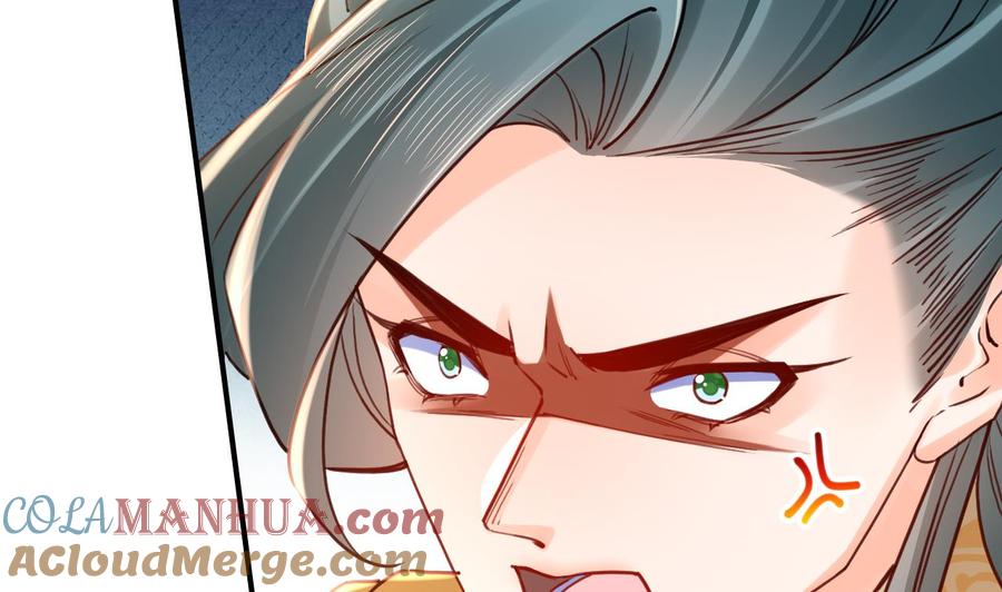 皇弟，莫提刀 - 第78话 你会跟我私奔么 - 第13张图