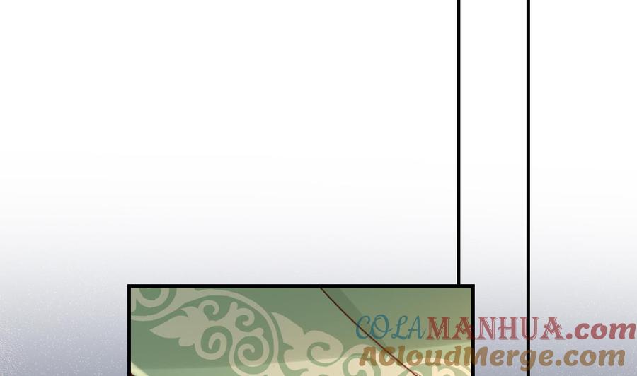 皇弟，莫提刀 - 第78话 你会跟我私奔么 - 第29张图