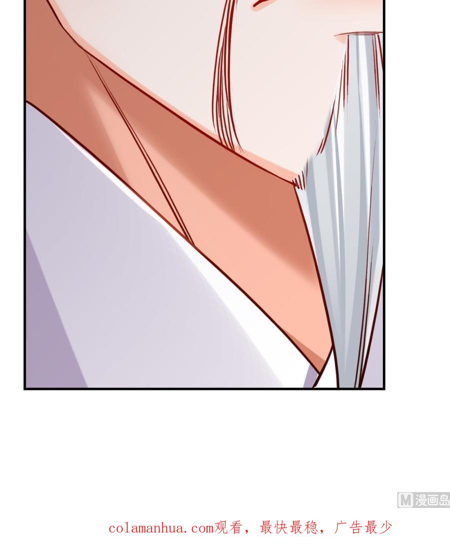 皇弟，莫提刀 - 第78话 你会跟我私奔么 - 第108张图