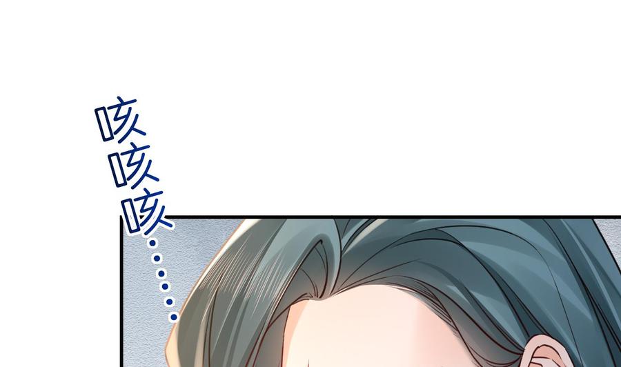 皇弟，莫提刀 - 第79话 只是当时已惘然 - 第19张图