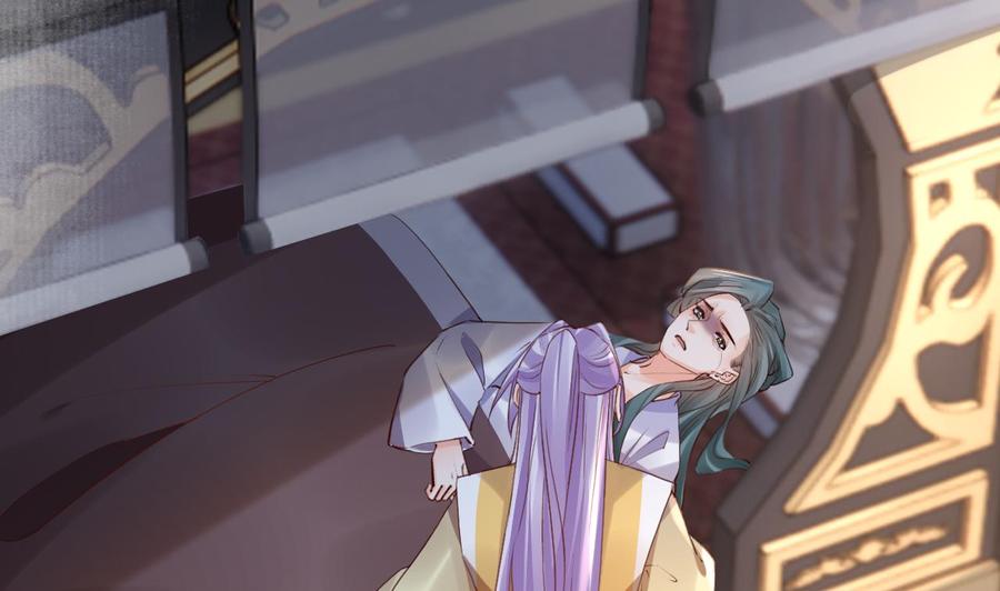 皇弟，莫提刀 - 第79话 只是当时已惘然 - 第31张图