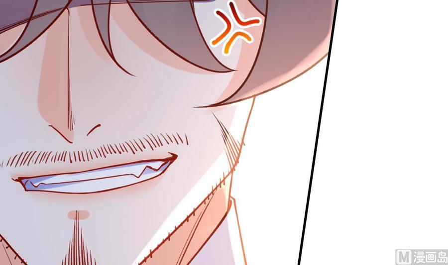 皇弟，莫提刀 - 第79话 只是当时已惘然 - 第66张图