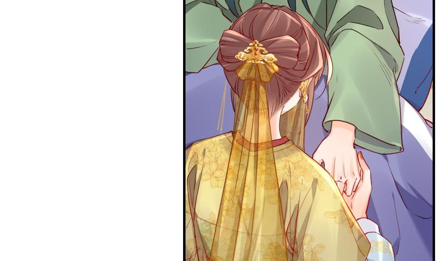 皇弟，莫提刀 - 第79话 只是当时已惘然 - 第46张图