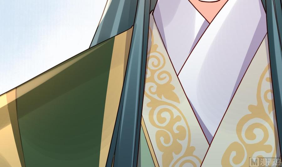 皇弟，莫提刀 - 第79话 只是当时已惘然 - 第60张图