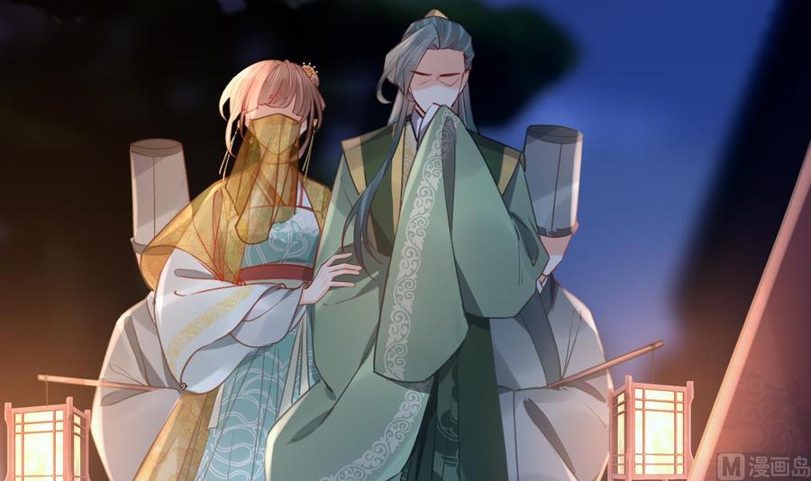 皇弟，莫提刀 - 第79话 只是当时已惘然 - 第75张图