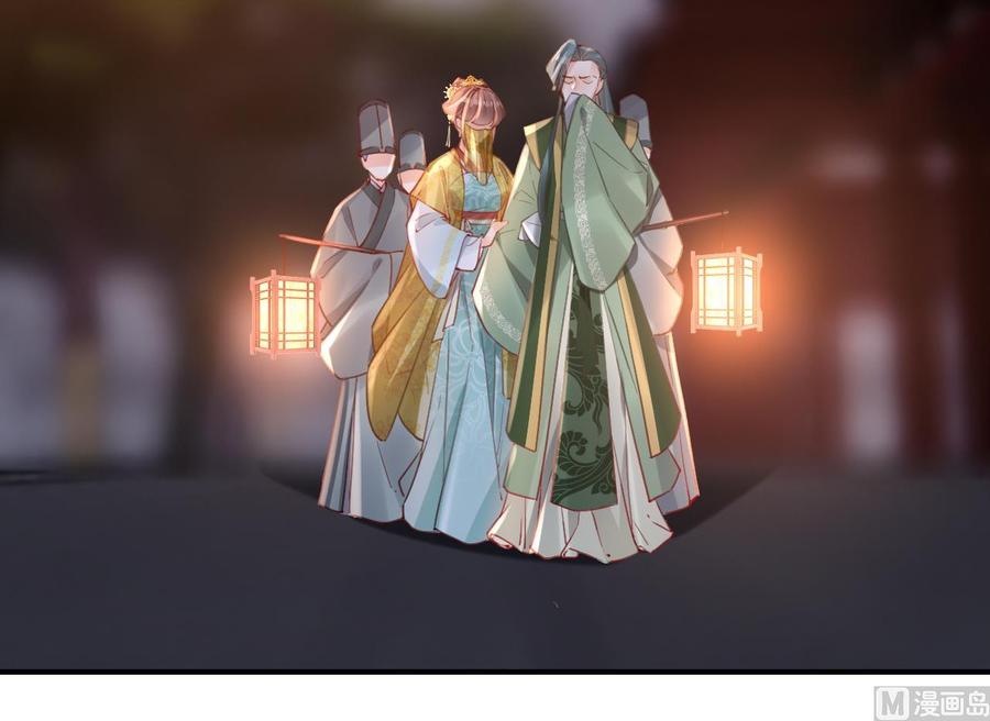 皇弟，莫提刀 - 第79话 只是当时已惘然 - 第51张图