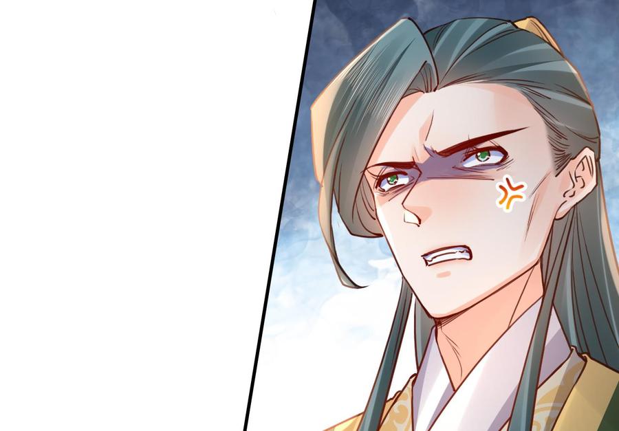 皇弟，莫提刀 - 第79话 只是当时已惘然 - 第68张图