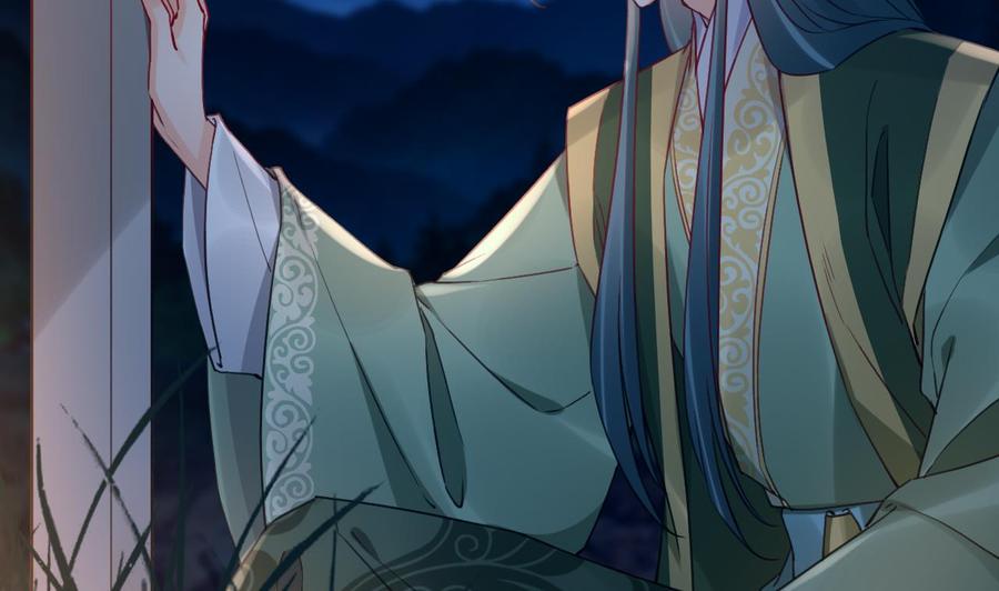 皇弟，莫提刀 - 第79话 只是当时已惘然 - 第88张图