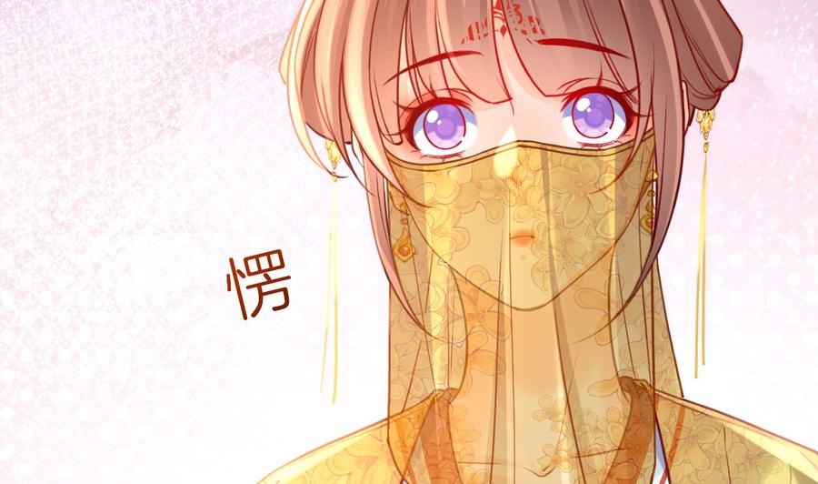 皇弟，莫提刀 - 第79话 只是当时已惘然 - 第10张图