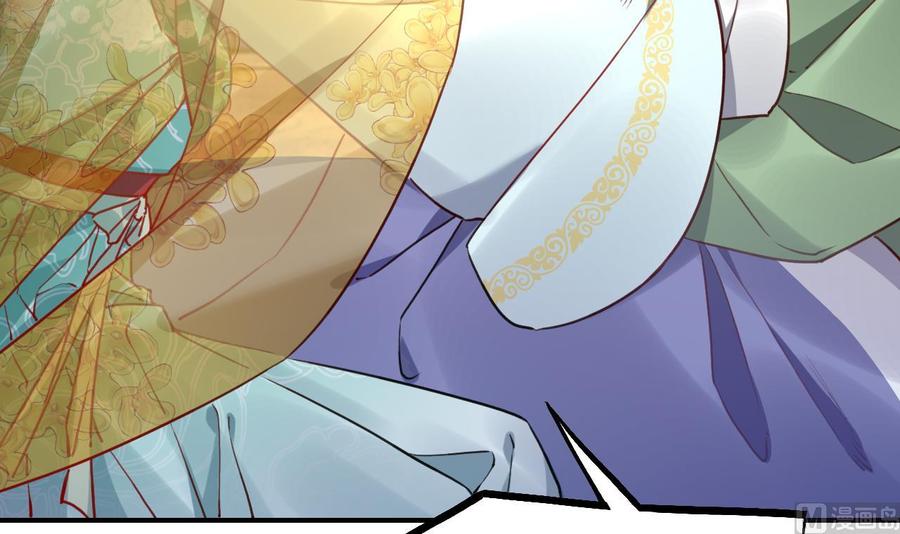 皇弟，莫提刀 - 第79话 只是当时已惘然 - 第42张图