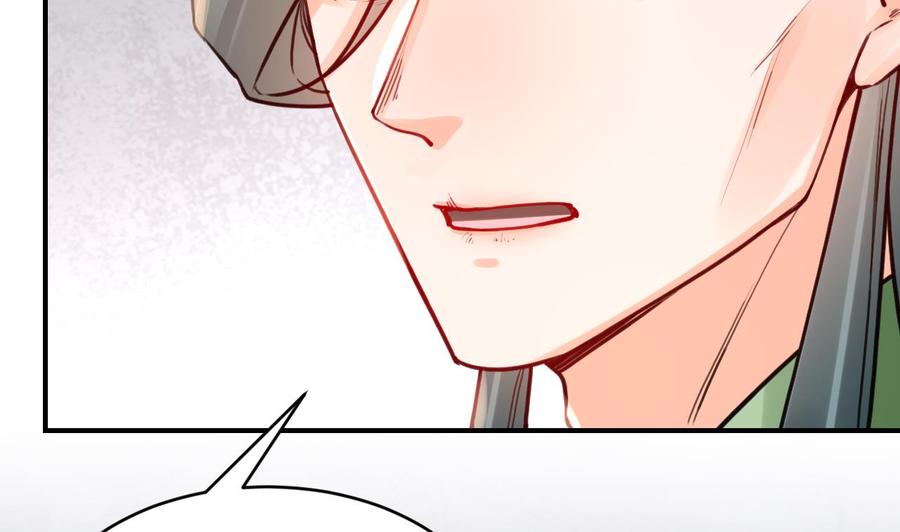 皇弟，莫提刀 - 第79话 只是当时已惘然 - 第8张图