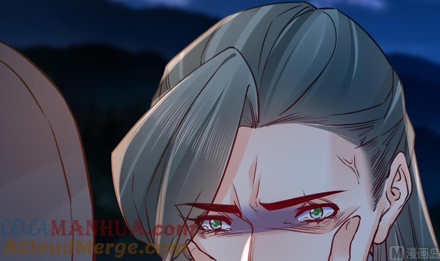 皇弟，莫提刀 - 第79话 只是当时已惘然 - 第93张图