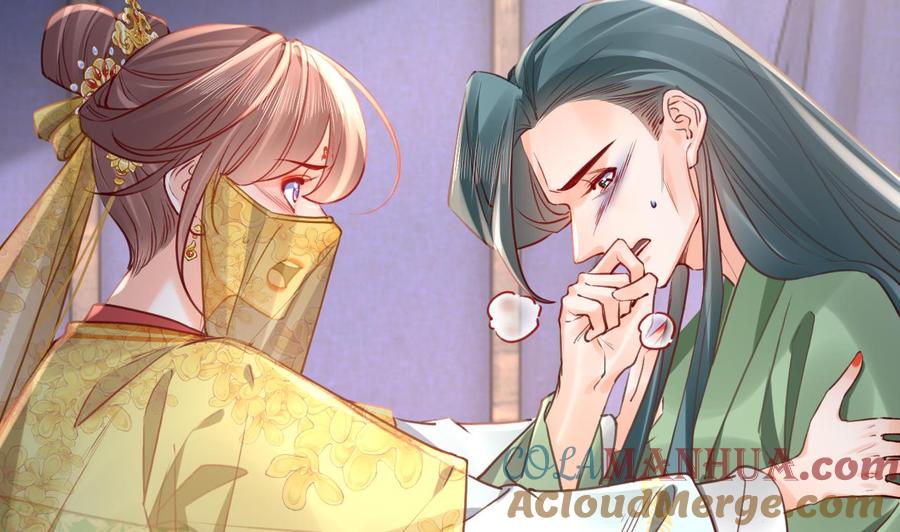 皇弟，莫提刀 - 第79话 只是当时已惘然 - 第41张图