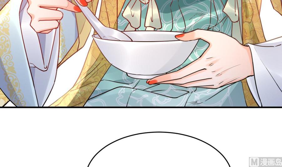 皇弟，莫提刀 - 第79话 只是当时已惘然 - 第12张图