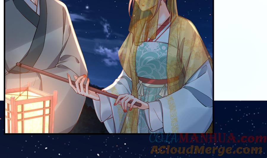 皇弟，莫提刀 - 第79话 只是当时已惘然 - 第77张图