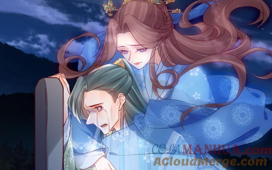 皇弟，莫提刀 - 第79话 只是当时已惘然 - 第97张图