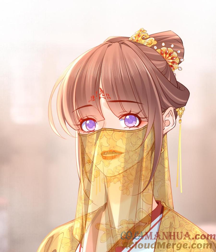 皇弟，莫提刀 - 第79话 只是当时已惘然 - 第17张图