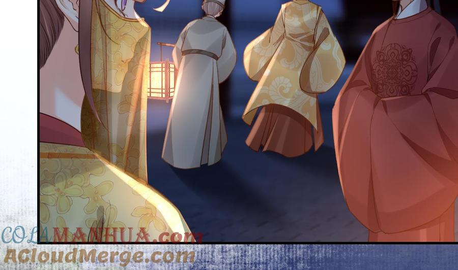 皇弟，莫提刀 - 第79话 只是当时已惘然 - 第73张图