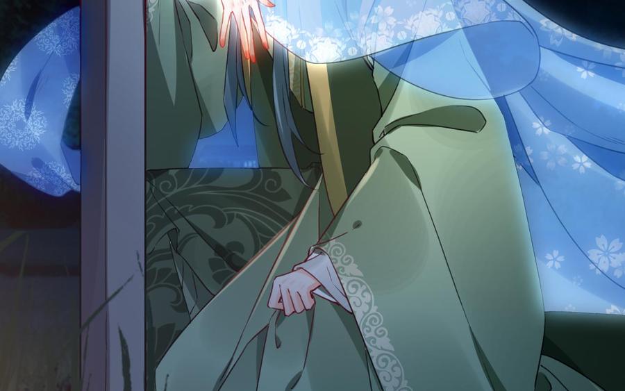 皇弟，莫提刀 - 第79话 只是当时已惘然 - 第98张图