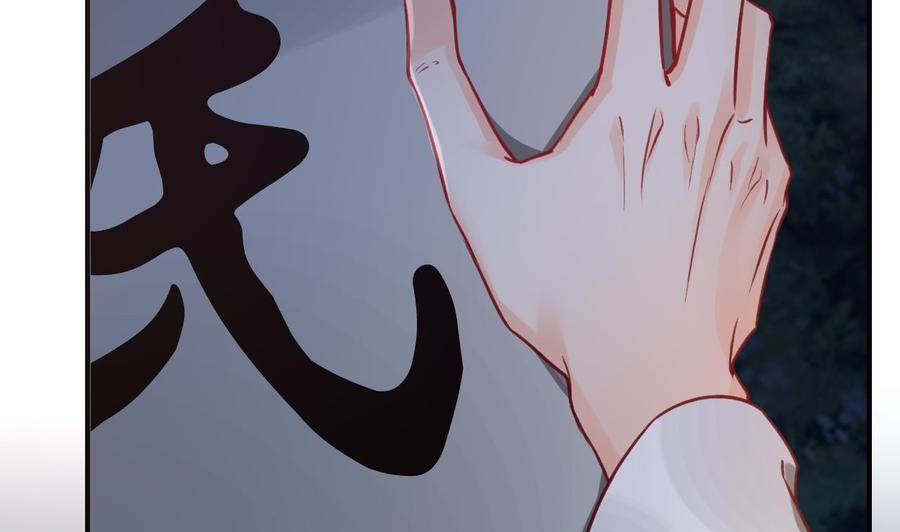 皇弟，莫提刀 - 第79话 只是当时已惘然 - 第91张图