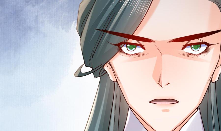 皇弟，莫提刀 - 第79话 只是当时已惘然 - 第59张图