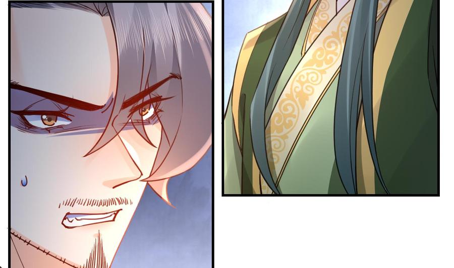 皇弟，莫提刀 - 第79话 只是当时已惘然 - 第56张图