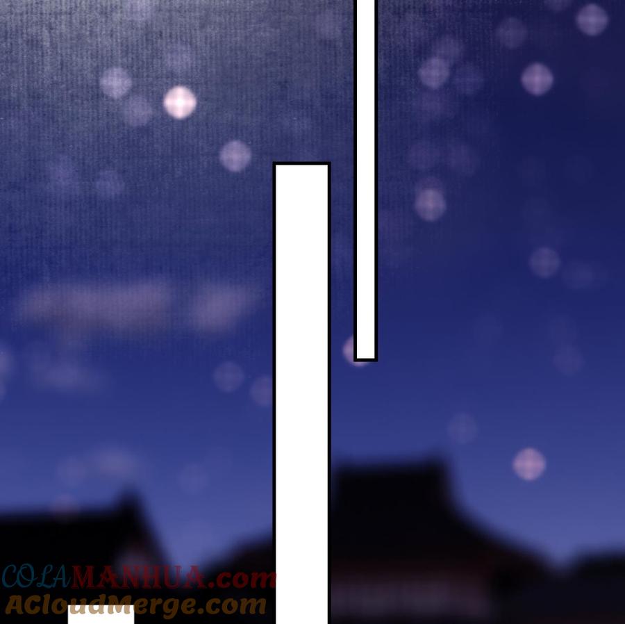 皇弟，莫提刀 - 第80话 最后时刻 - 第25张图