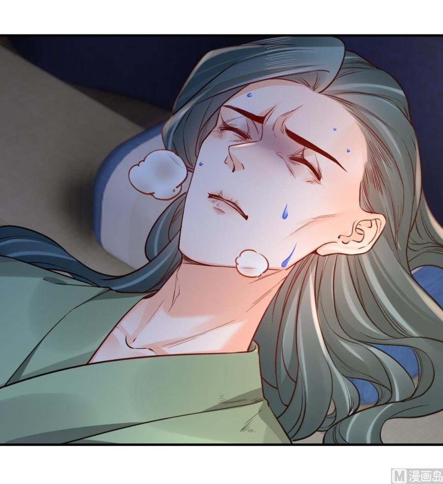 皇弟，莫提刀 - 第80话 最后时刻 - 第15张图