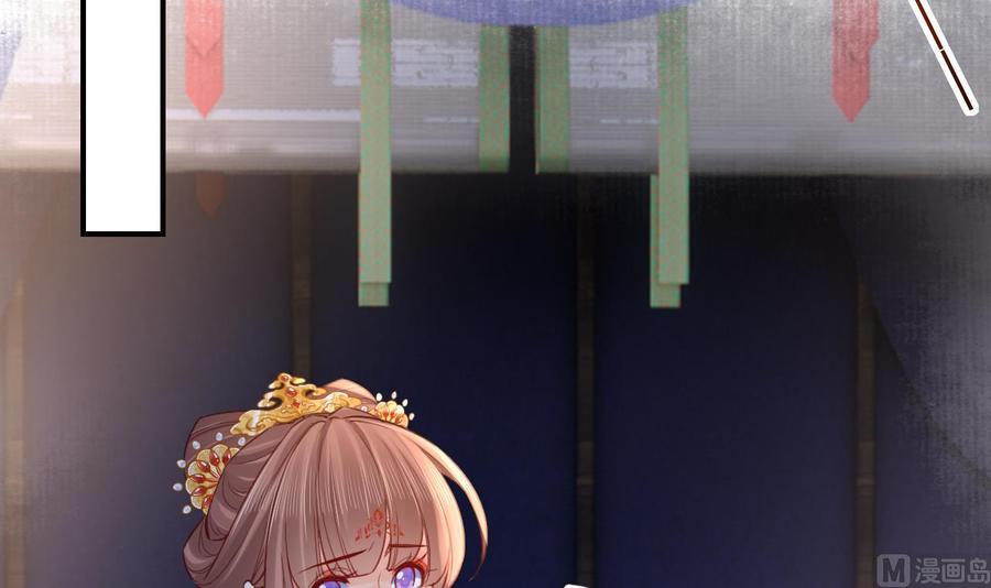 皇弟，莫提刀 - 第80话 最后时刻 - 第12张图